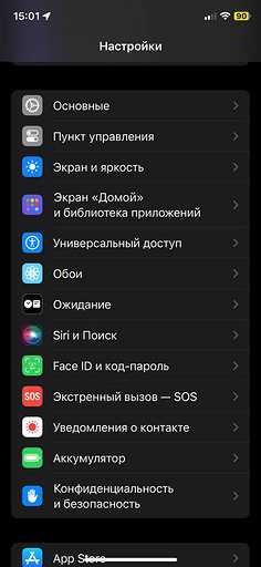 Как вернуть настройки экрана в исходное состояние