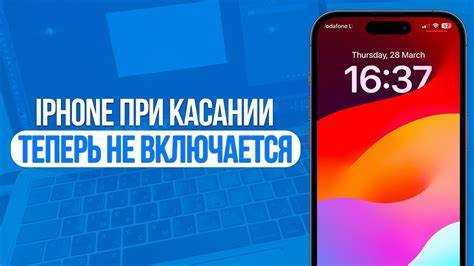 Как отключить экранное поведение в разных режимах уведомлений