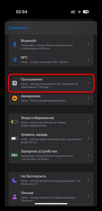Отключение аудиовыхода монитора в настройках Windows