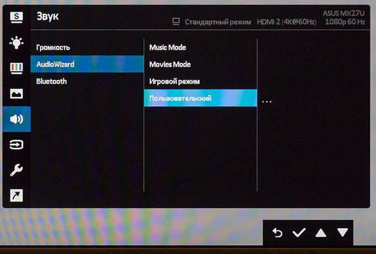 Отключение передачи звука по HDMI или DisplayPort