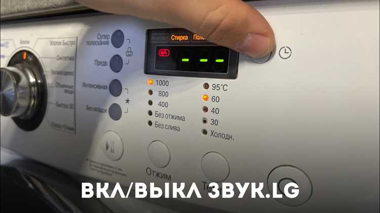 Отключение звуковых сигналов через меню настроек