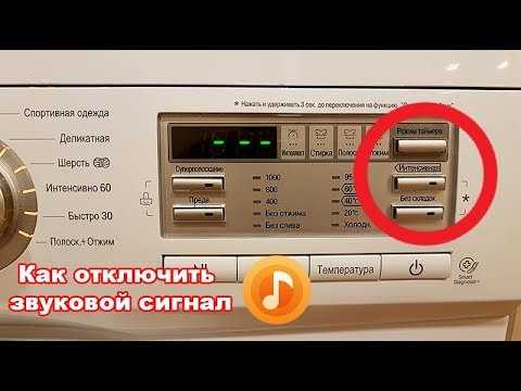 Что делать, если звук не отключается стандартными методами