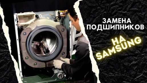 Использование кнопки «Звуковой сигнал» на модели Samsung
