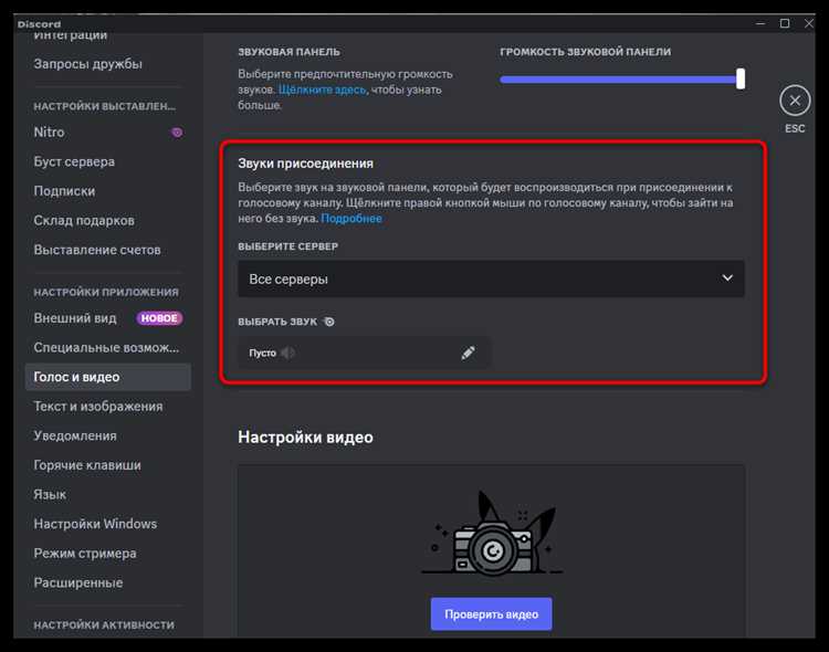 Как выключить звук в тимсе Как выключить звук в тимсе