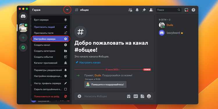 Отключение горячих клавиш звуковой панели