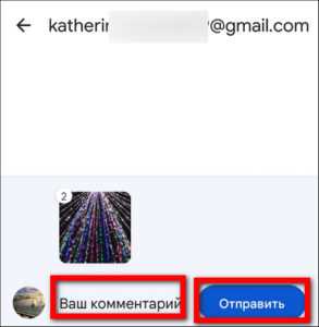 Загрузка изображения в облачное хранилище