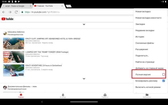 Заполнение описания видео с указанием автора и прав
