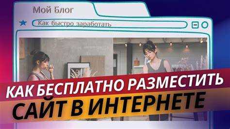 Как обеспечить доступность сайта при использовании альтернативных решений