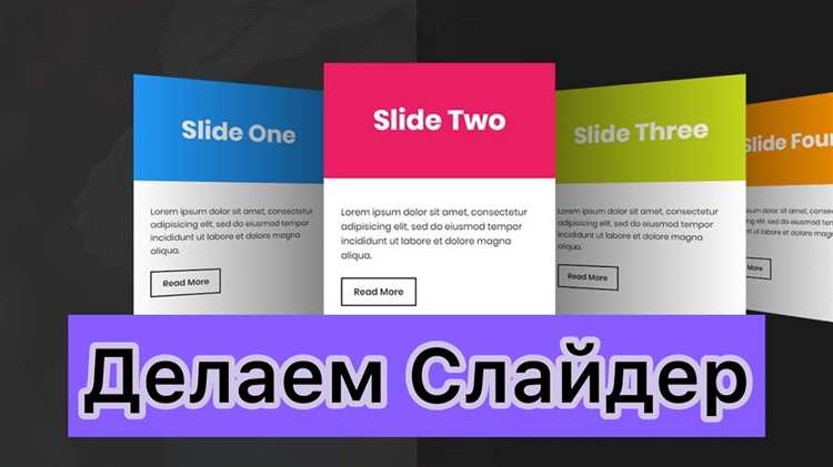 Настройка контейнера для внешних стрелок