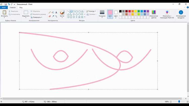 Как выполнить отражение рисунка в paint Как выполнить отражение рисунка в paint