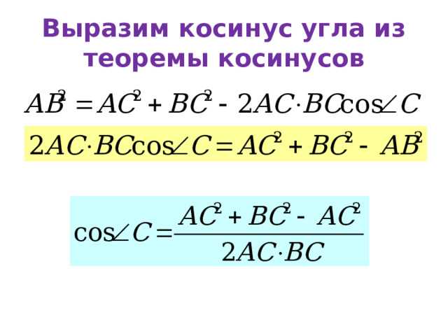 Применение тригонометрических тождеств для упрощения задач