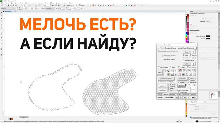 Использование инструмента