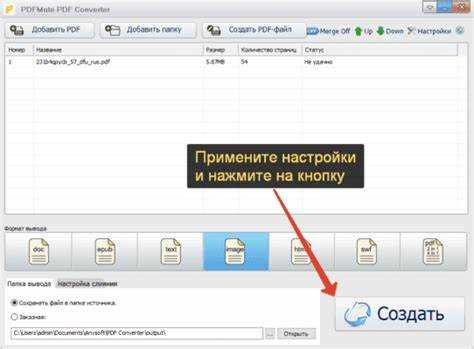 Исправление ошибок форматирования после копирования текста