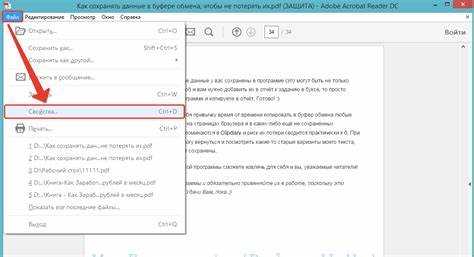 Извлечение текста из PDF с помощью онлайн-сервисов