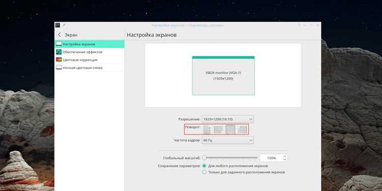 Использование функций Windows для выравнивания экрана