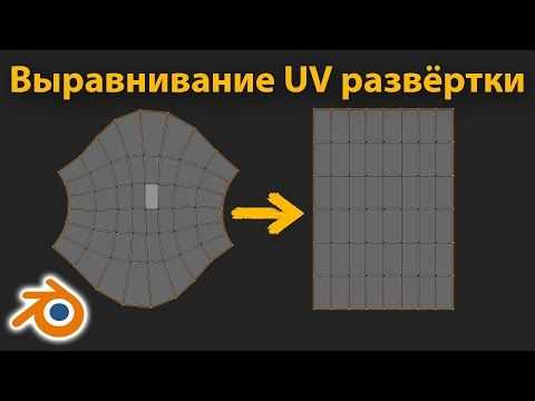 Выравнивание граней через масштабирование по одной оси