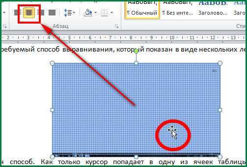 Фиксация положения и группировка картинок для совместного перемещения