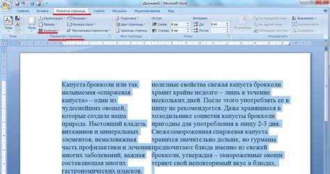 Настройка равной ширины колонок в таблице