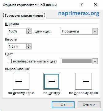 Выравнивание текста с помощью таблиц