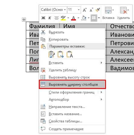 Использование панели инструментов