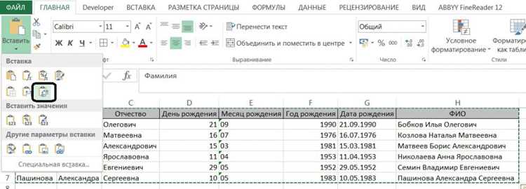 Применение функции