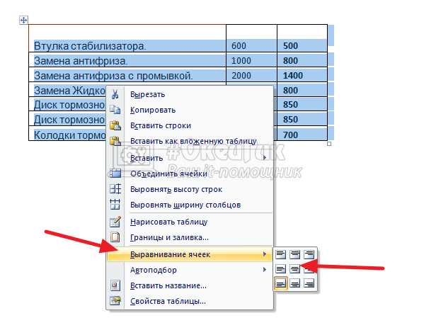 Автоподбор ширины по содержимому