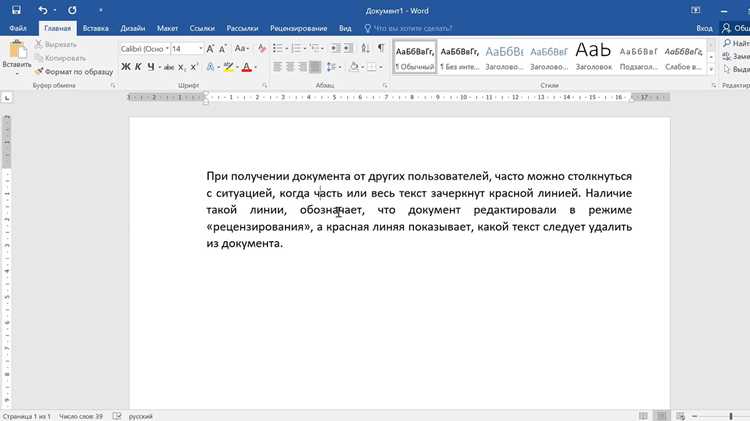Удаление лишних пробелов и переносов строк перед выравниванием