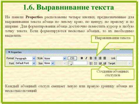 Использование лидеров для точек в содержании