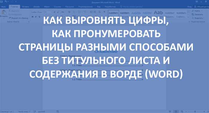 Как сделать точки автоматически подстраиваемыми по длине текста