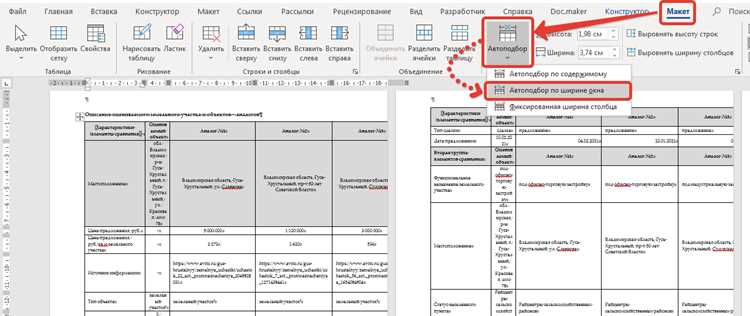 Использование сетки и направляющих для точного выравнивания