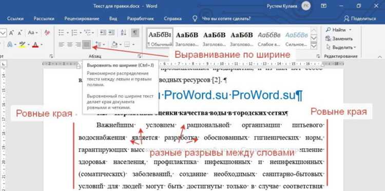 Использование кнопки 