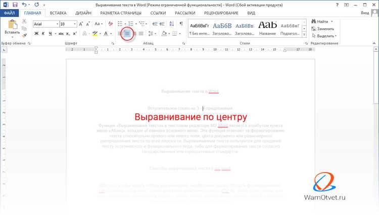 Применение CSS Grid для горизонтального и вертикального центрирования
