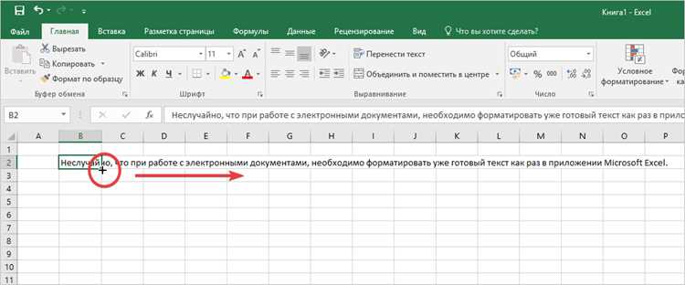 Использование выравнивания для числовых и текстовых данных