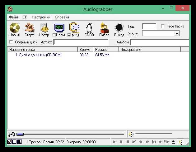 Проверка текущего уровня громкости MP3