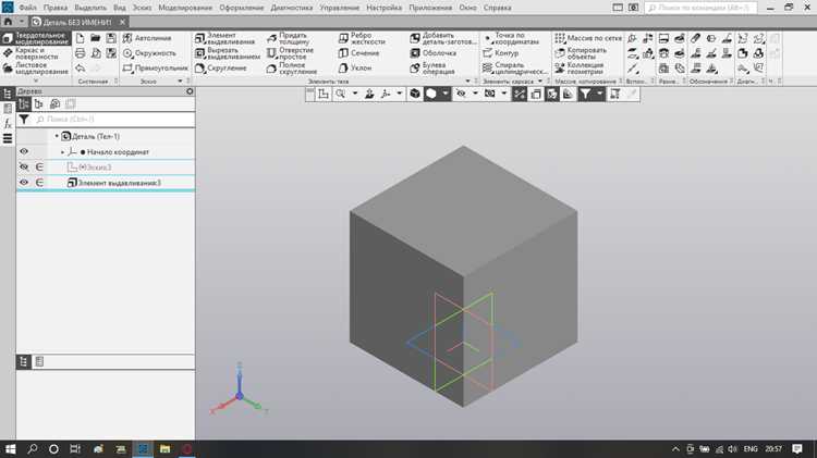 Как выровнять виды в компасе 3d