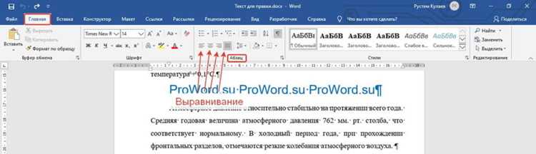 Применение одинакового стиля таблиц ко всем таблицам