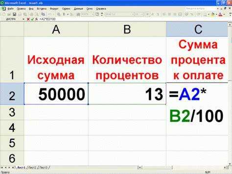 Проверка результата через деление на три