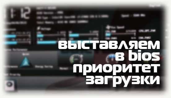 Вход в BIOS на материнской плате MSI