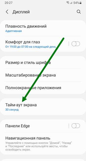 Выбор раздела