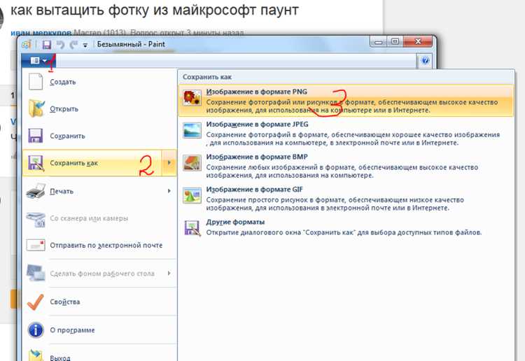 Копирование изображений напрямую из документа