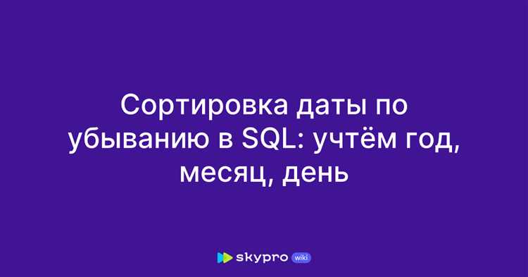 Извлечение названия месяца из даты с помощью форматирования