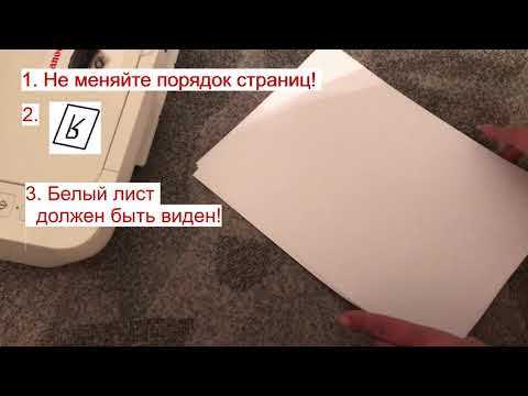 Использование онлайн-сервисов для извлечения печати