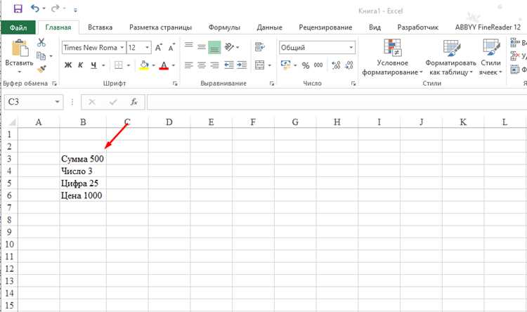 Как вытащить первое слово из ячейки excel Как вытащить первое слово из ячейки excel