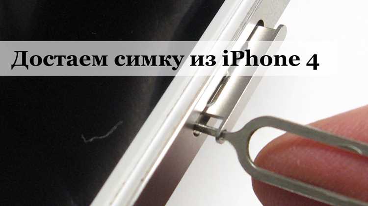 Определение типа SIM-карты в вашем Samsung
