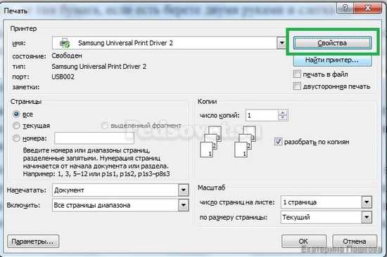 Определение причины застревания бумаги