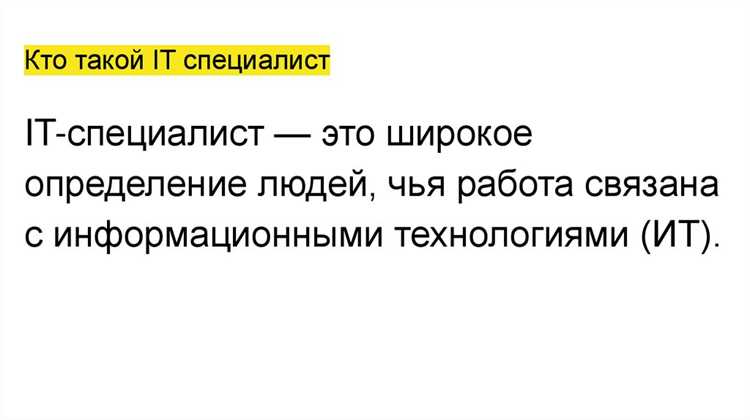 Изучение базовых языков программирования и их практическое применение