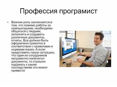 Создание первых проектов: от простых скриптов до мини-приложений