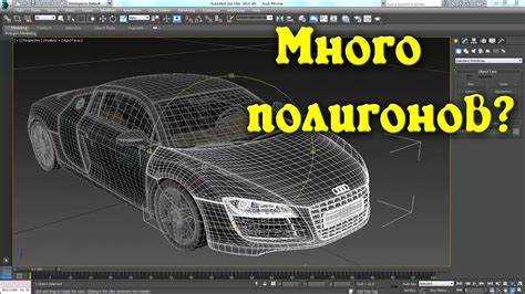 Использование скриптов для массового переворота полигонов