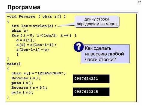 Отображение символа с помощью функции putchar