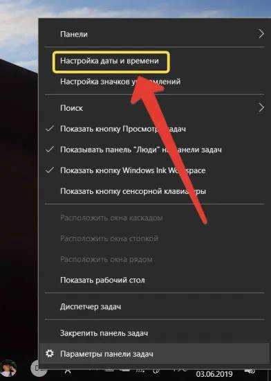 Как вывести часы на экран компьютера Как вывести часы на экран компьютера